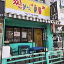 하늘퍼크로세탁 이미지