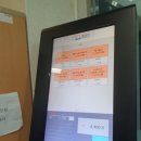 은행동다목적체육관 이미지