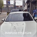 믿음차유리