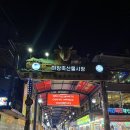 소야축산