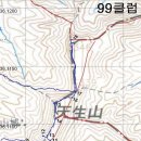 06년 12월 14일 경북 구미 천생산 산행결과입니다. 이미지