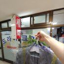 연수세탁편의점