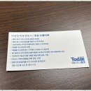 법률사무소유연
