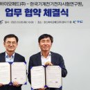 (주)헬스바이오메드