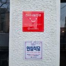 팔도수제돈가스 | 대구 봉덕동 맛집 아이와 함께 외식하기 좋은 점심특선 돼지불백 맛집 팔도한상