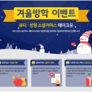 메이크유