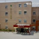 베데스다요양원 이미지