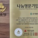 의료법인 아너의료재단 이미지