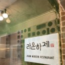 베스킨라빈스김해 - 김해시 구산로 35 | 베스킨라빈스김해