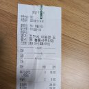 25년 6월 19일 포천 "백운산" 이미지