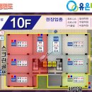 유은타워8차 이미지