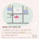 청주 봉명동 속눈썹펌 잘하는 곳 추천 "여원하다"