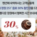 어우러진팬션