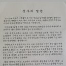 저청중학교 이미지