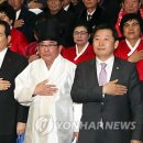 유림연합의원 이미지