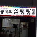 경민할인마트