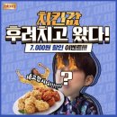 비비큐(BBQ) 이미지