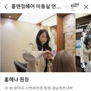 정원장헤어샵 네이버블로그