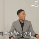 부진했던 시청률때문에 프로그램 존페위기에 몰렸던 무한도전을 끝까지 지켜줬던 사람 이미지