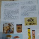 꿀사랑협동조합 이미지