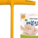 해피몰 이미지