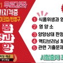 한서행정사 이미지