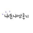 김쉐프의족가덕계점