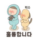콩쥐팥쥐떡집 이미지