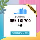 화랑공인중개사사무소 이미지