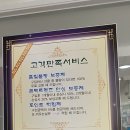안경오케이콘택트