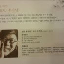수연홍삼