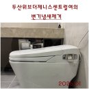 독정이로 이미지