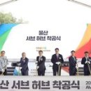 용해 이미지