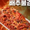 미미김치 이미지