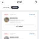 구리종로약국 | 위고비 반년 후기- 나만의 닥터 처방받아본썰, 비추