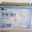 남산할인마트