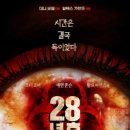 28 - 북구 산성로 123-19 | 28