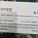 커뮤니티 통합관리시스템 및 무인카페 업체 대양cis 이미지