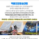 대림미소약국 이미지