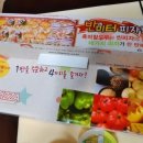 59쌀피자당정점 이미지