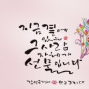 오케바리 이미지