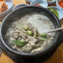 진미순대국 | [신림 고시촌 맛집] 진미별미 순대국 후기