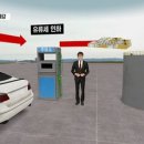직영주유소 이미지