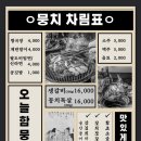 수락산역 4번출구 이미지