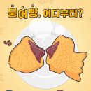 본능족으로 족발보쌈 이미지