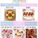 댕댕쿠킹 이미지