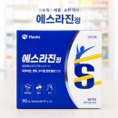 편한현대약국