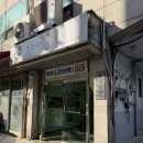 서울바른약국 | [양재동 체형관리] 출산 후 산후관리 추천 바른몸관리센터