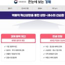 기업 상속세 완화? 미국·영국은 ‘종업원 인수’ 지원한다 이미지