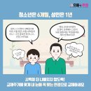 으뜸플러스 성남을지대점 이미지